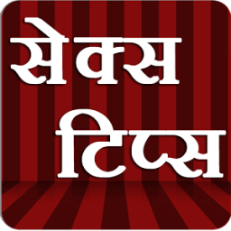 Sex Tips In Hindi أيقونة