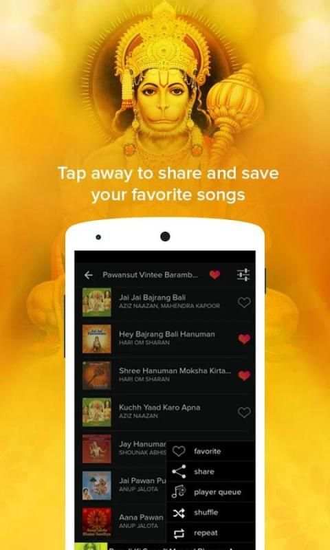 Shri Hanuman Chalisa (Audio) 2 تصوير الشاشة