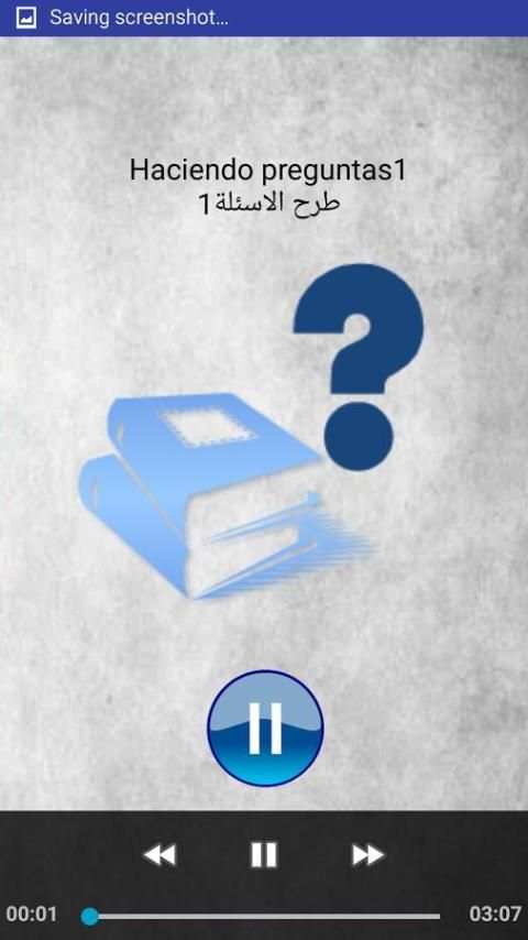 تعلم اللغة الإسبانية بالصوت screenshot 4