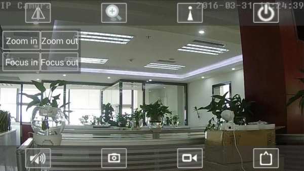 Camera IP EM screenshot 1