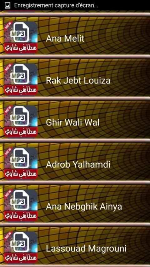 سطايفي شاوي - Staifi Chaoui screenshot 3