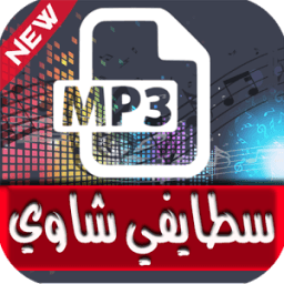 ikon سطايفي شاوي - Staifi Chaoui