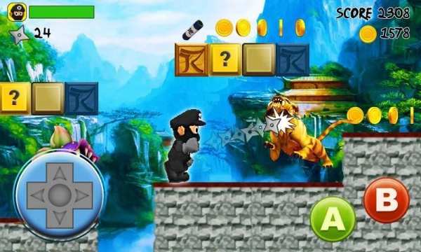 Super Ninja Game 2015 screenshot 3