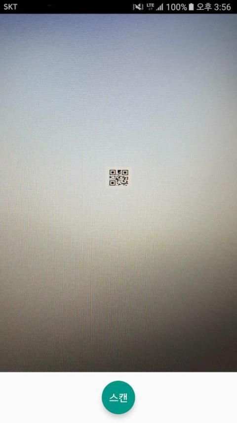 QR Code Reader screenshot 4