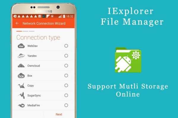 IExplorer File Manager 2 تصوير الشاشة