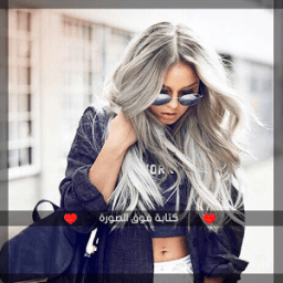 كتابة فوق الصورة icon