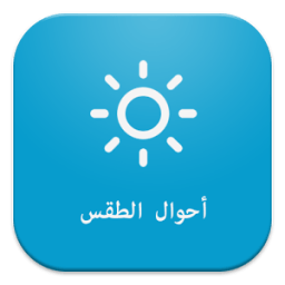 احوال الطقس आइकन