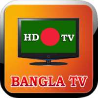All Bangladesh TV Channels