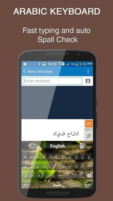 Arabic Keyboard screenshot 2
