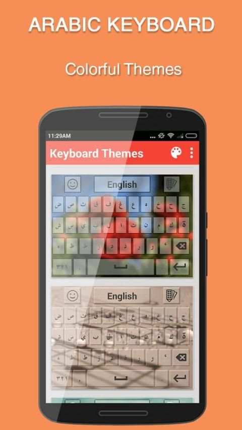 Arabic Keyboard 1 تصوير الشاشة
