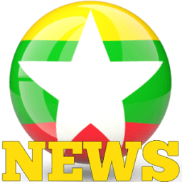 Myanmar News - Latest News أيقونة