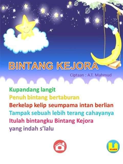 Belajar Membaca screenshot 1