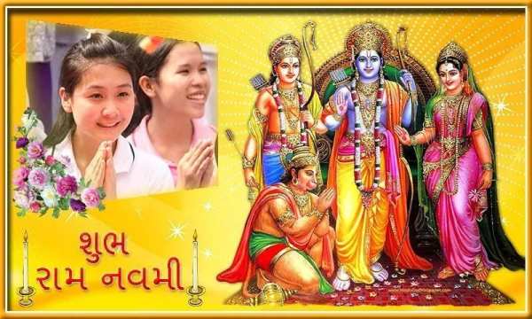 Ramnavami Photo Frame स्क्रीनशॉट 4