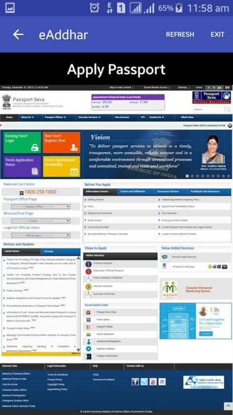 e-Aadhaar,Passport, PAN Card 4 تصوير الشاشة