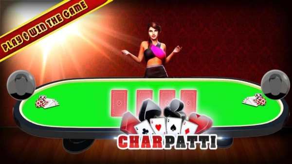Char Patti скриншот 1