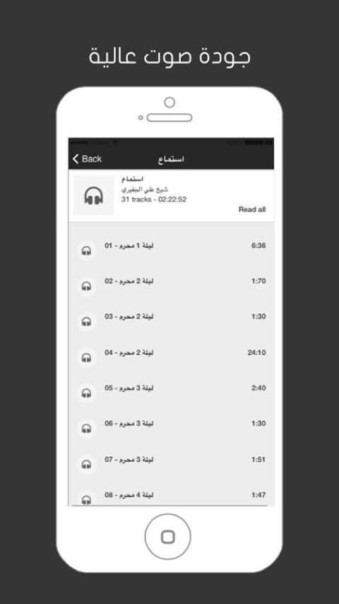 نواعي screenshot 3