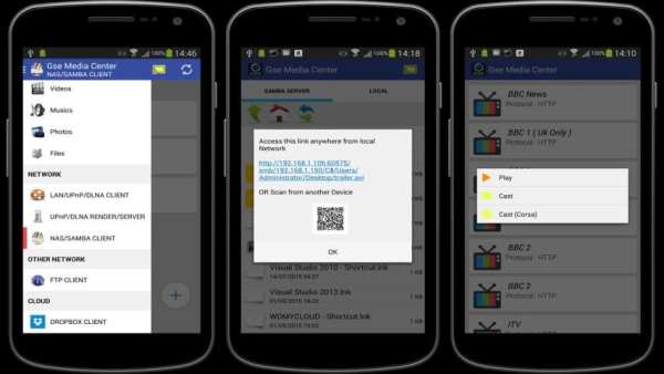 GSE MEDIA CENTER (DLNA/CLOUD) screenshot 8