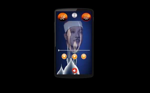 قصار السورعبد الباسط عبد الصمد screenshot 1