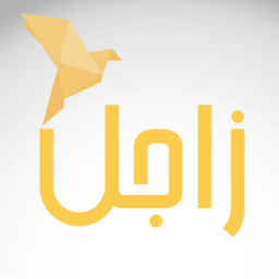 زاجل النظام العربي للمراسلات icon