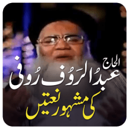 Naat Abdul Rauf Rufi आइकन