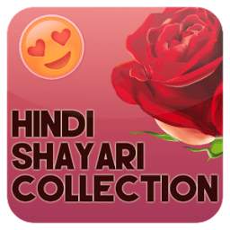 2016 Hindi Shayari Collection