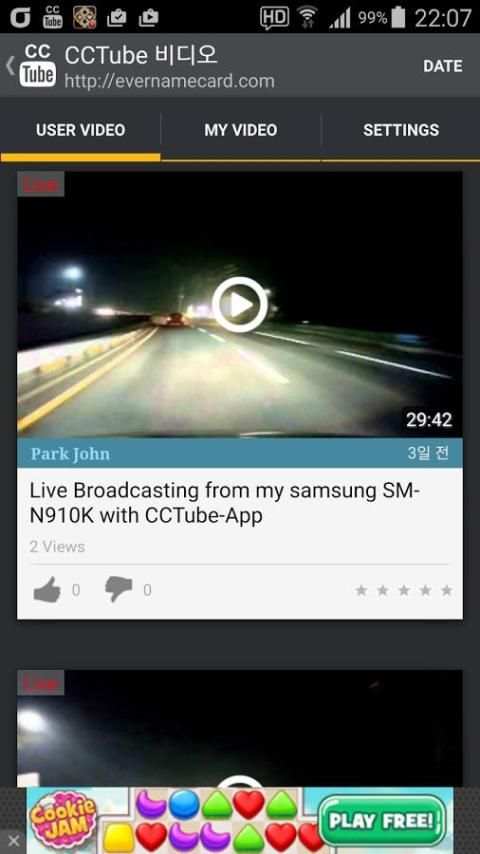CCTube For Youtube 2 تصوير الشاشة