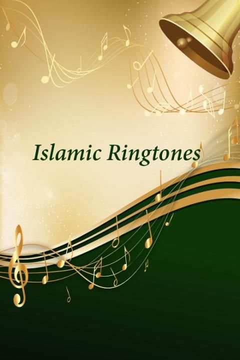 New Islamic Ringtones स्क्रीनशॉट 1
