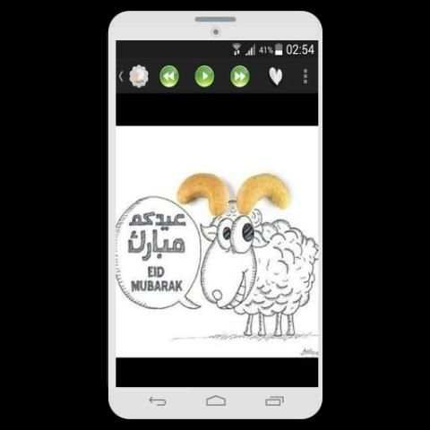 رسائل تهنئة العيد screenshot 1