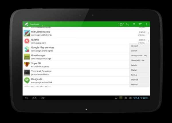 App Share / Save स्क्रीनशॉट 8