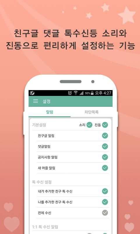 애니메이션 매니아 screenshot 5