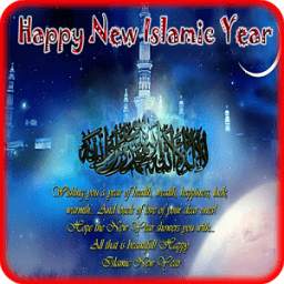 Islamic New Year Images 2016