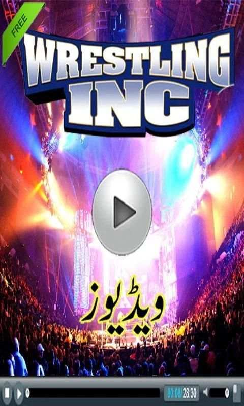 World Wrestling WWE-HD Videos 4 تصوير الشاشة