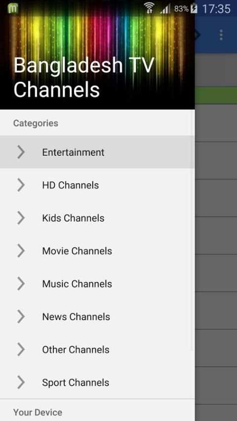 TV Bangladesh स्क्रीनशॉट 3