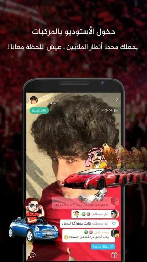 7Nujoom فيديو شات - بث مباشر 2 تصوير الشاشة