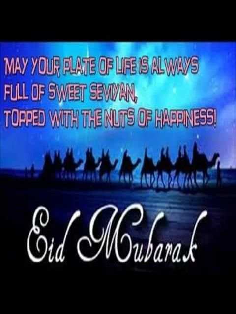 Eid Mubarak Images скриншот 1