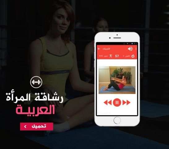 انقاص الوزن بسرعة screenshot 2