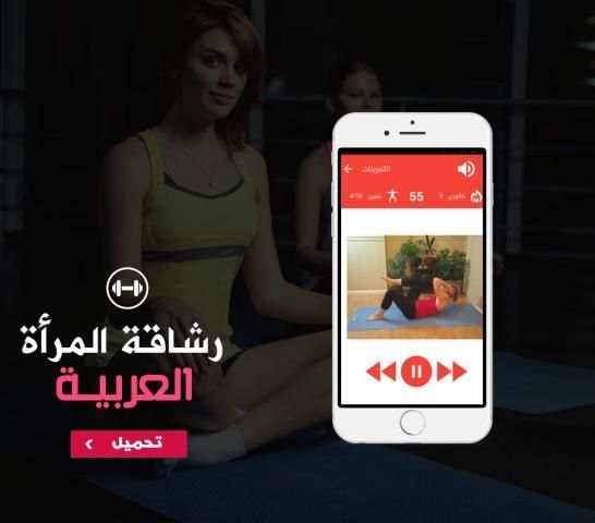 انقاص الوزن بسرعة screenshot 1