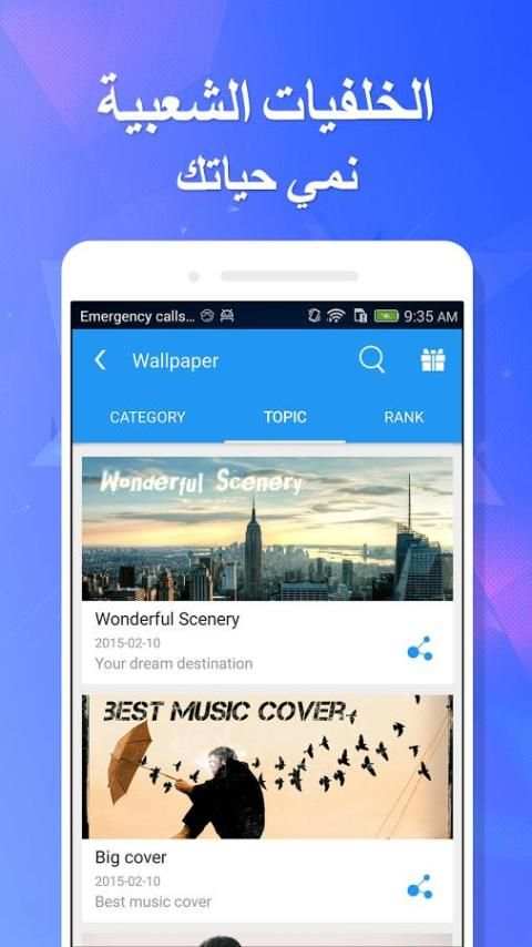 vShare Market Lite 1 تصوير الشاشة