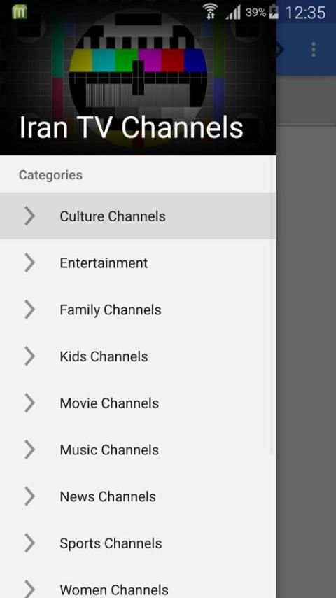 TV Iran All Channels 3 تصوير الشاشة