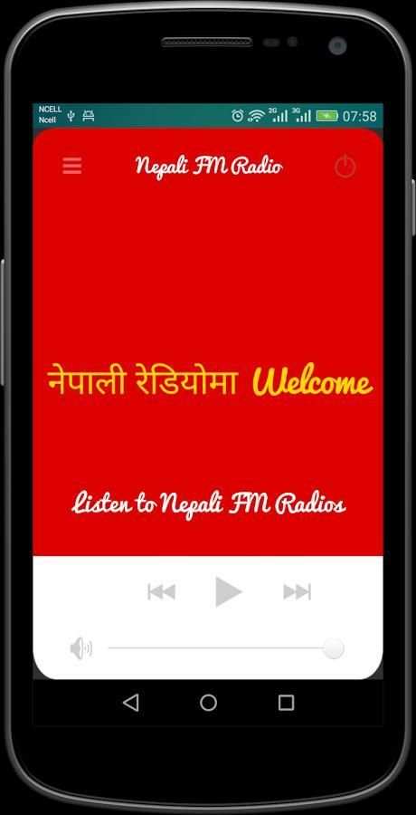 Nepali FM Radio screenshot 5
