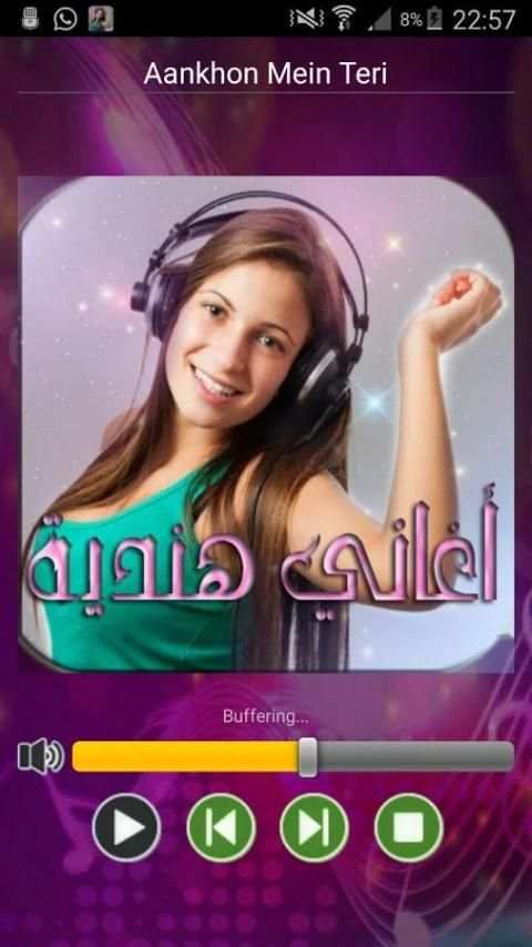 أغاني هندية - جديد 2017 скриншот 1