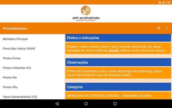 App Acupuntura Lite скриншот 1