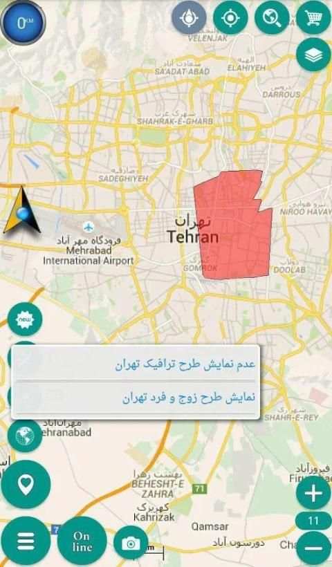آی مپ (مسیریاب و نقشه آفلاین) screenshot 7