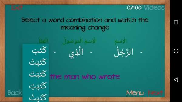 Arabic For All - 2 - Lite screenshot 4