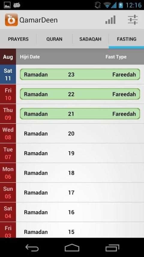 QamarDeen 3 تصوير الشاشة