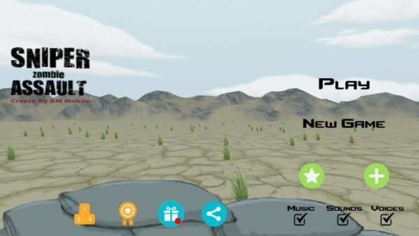 Sniper : Zombie Assault screenshot 8