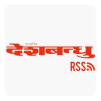 Deshbandhu Hindi Rss News on 9Apps