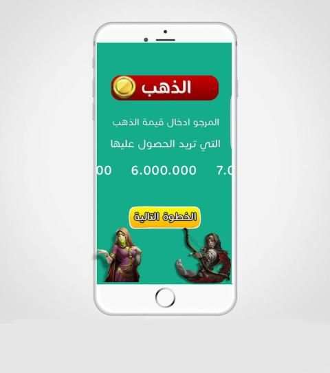 تهكير انتقام السلاطين prank screenshot 2