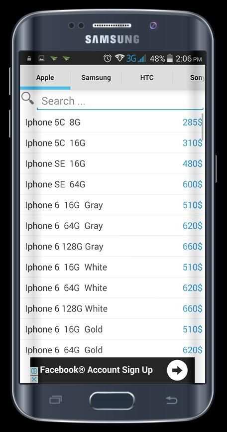 اسعار الهواتف screenshot 1