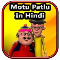Motu Patlu Hindi Cartoon 2017